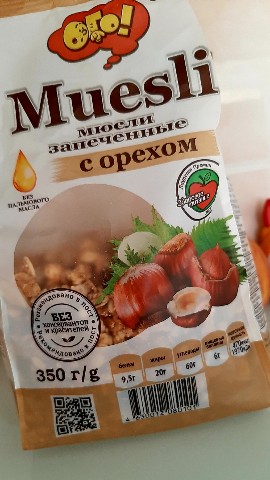 Looky_1677922744341 в LOOKY. #татьянаfox. Запеченные мюсли Без...