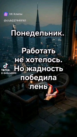 ЕлаЕла в LOOKY. . 
