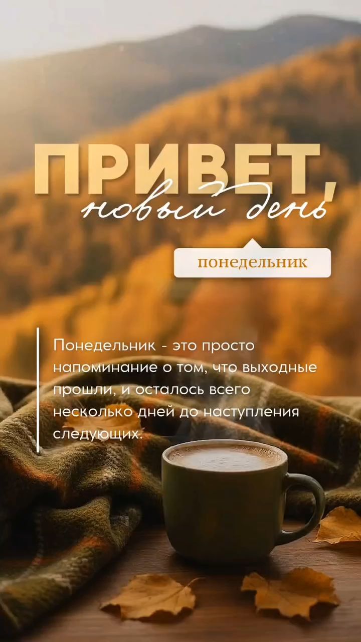 Ирина в LOOKY. . С началом недели