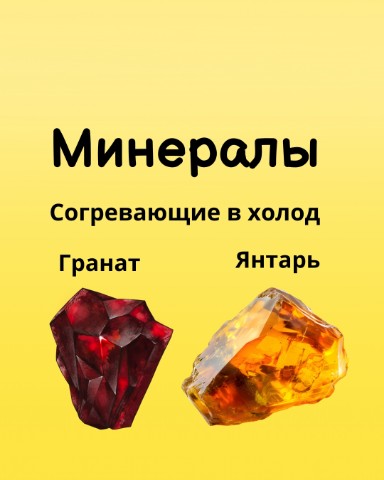 Looky_1673946255752 в LOOKY. #камни,#минералы. Осень, прохладно и н...