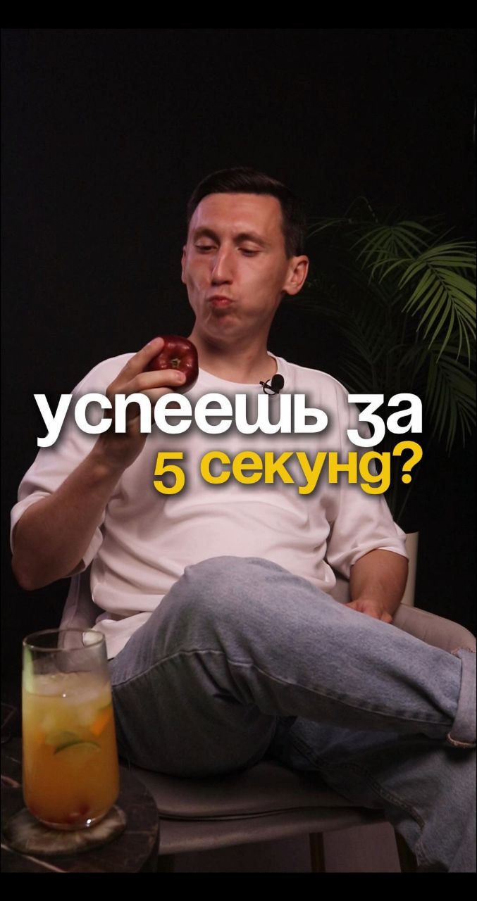 Looky_1710052422821 в LOOKY. #ораторскоеискусство,#импровизация,#публичноевыступление,#саморазвитие. Успеешь за 5 секунд?...