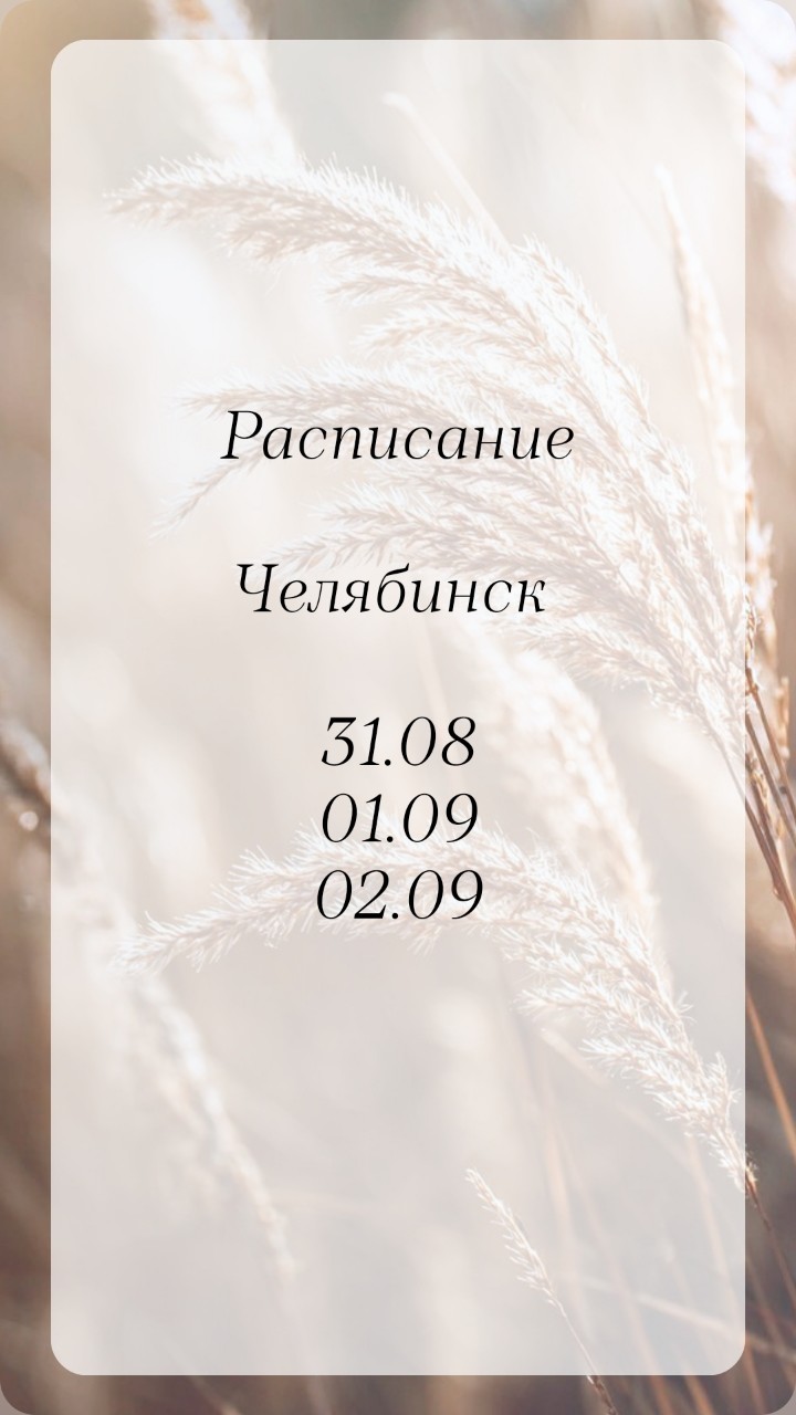 kosmetolog_silenkova