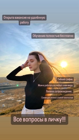 _ritochkaaaa_ в LOOKY. . Открыта ваканси‼️
За...