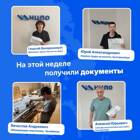 ncpo в LOOKY. . 🔥 Наши клиенты за н...