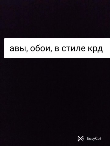 Looky_1722626532562 в LOOKY. #обои,#авы,#крд. #обои#авы#крд