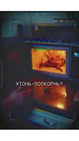 Its Probably Fine в LOOKY. #itsprobablyfine. Живой Попкорн. | It’...