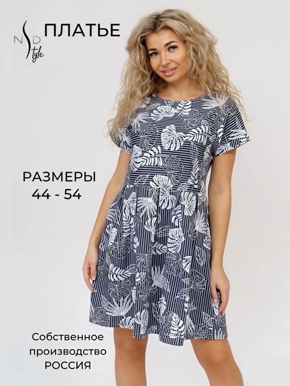 #Платье #одеджа https://market.yandex.ru/cc/9tMnaN