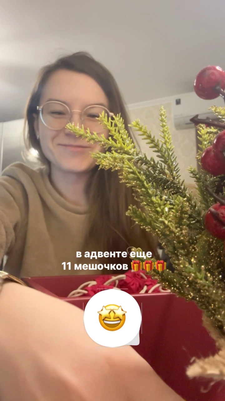 juliya_eco в LOOKY. . Мне уже почти муж по...