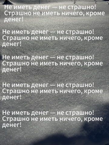 lyudmila_mishkoy в LOOKY. . Жемчужины мудрости….