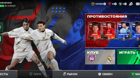 Looky_1700993428101 в LOOKY. . Афигедь 90 рейтинг