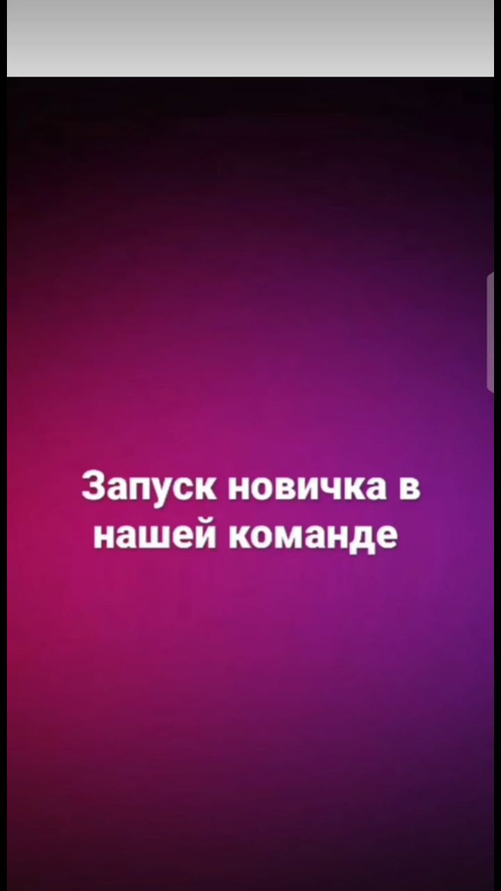 ErstevoLife в LOOKY. . Про нашу команду 🤣