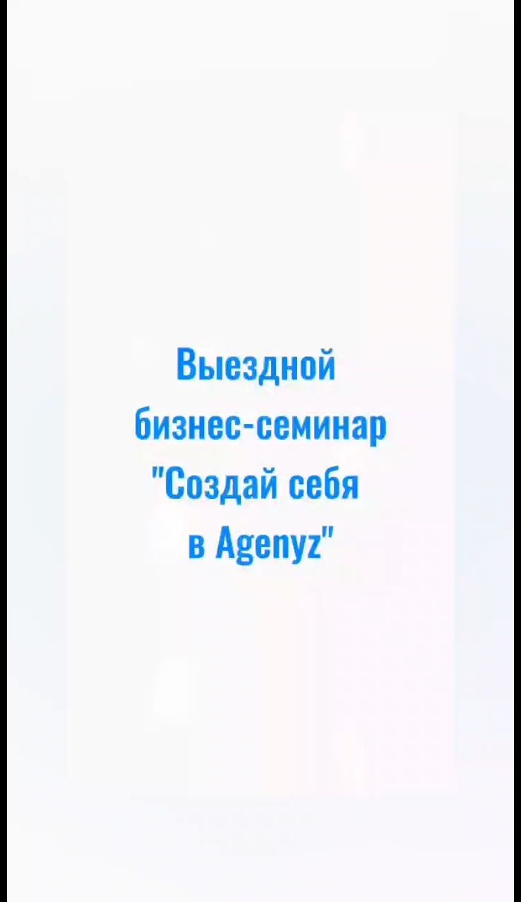 vlasova_ei в LOOKY. #бизнессеминар,#Хабаровск,#Agenyz,#Elena_biohacker,#витаминыдляума. #бизнессеминар
#Хаба...
