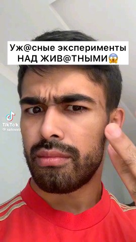 Ванька в LOOKY. . [#ужасные ](ужасные)...