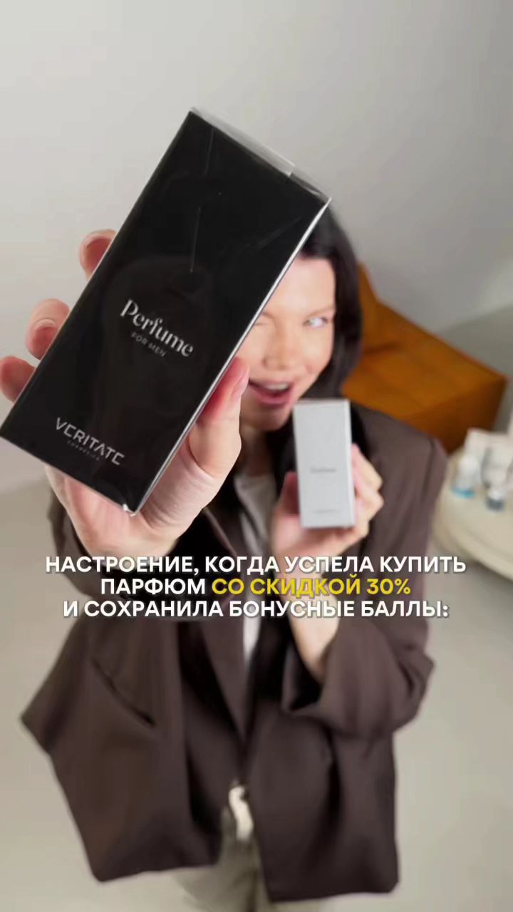 Евгения в LOOKY. . Еще 2 дня скидок 🙌 ...