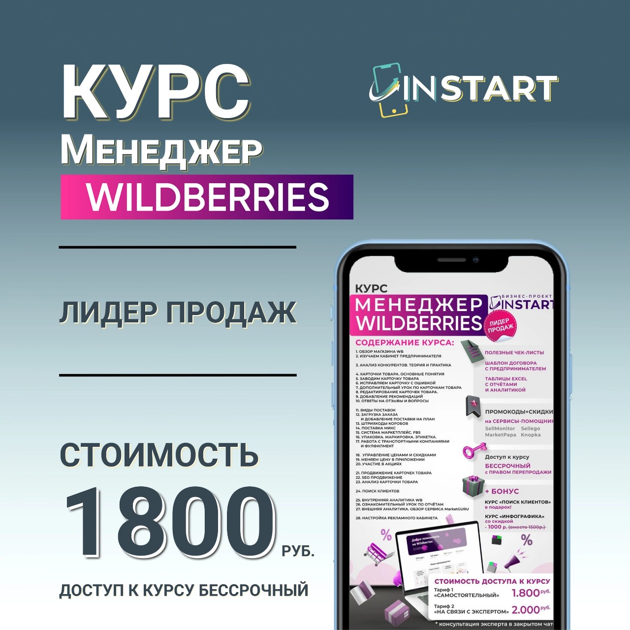 ✅ Обучись на стабильный доход 
✅ Заработок на Маркетплейсах 
✅ Выход на WB, Ozon с нуля новичку
✅ Развиться как действующий селлер
✅ Продвижение и заработок сидя дома возможен.
Пиши мне в личку и я расскажу с чего начать 🤝👌💐 
https://vk.com/id146026846