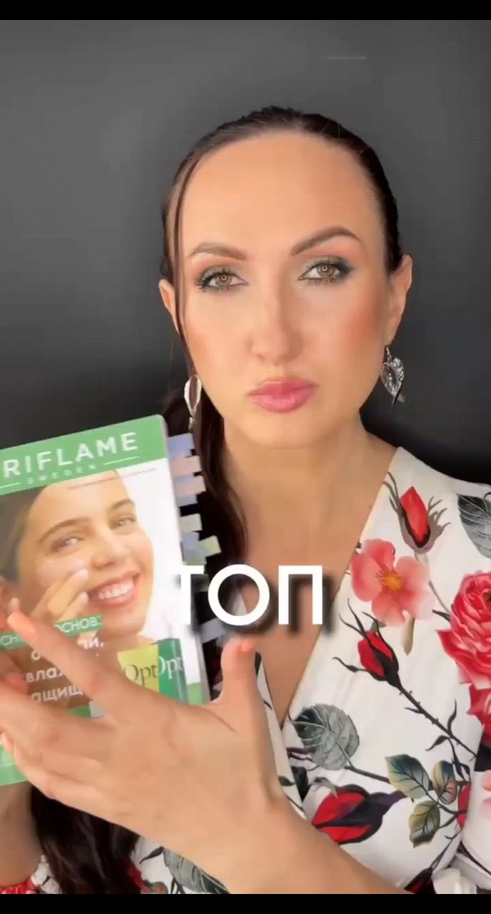 Looky_1698427478339 в LOOKY. . Топ продуктов из нов...