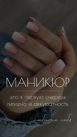oksi_sevostyanova в LOOKY. #маникюр,#маникюрекатеринбург. Маникюр - это в перв...