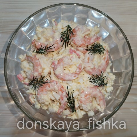 donskaya_fishka в LOOKY. #салатс_креветками,#рецептсалата,#салатс_ананасами,#салат,#рецепт,#салатсморепродуктами,#креветки,#салатскрабовымипалочками,#ростовнадону,#рецептсморепродуктами. РЕЦЕПТ 🥗САЛАТ С КРЕ...