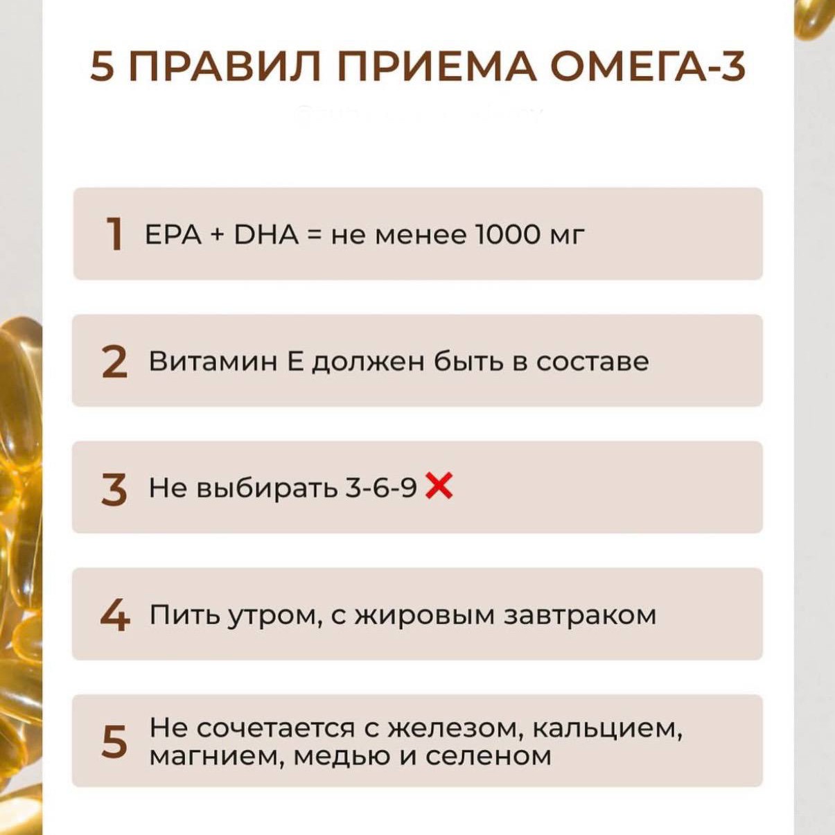  в LOOKY — ОМЕГА-3 ЧТО ВАЖНО ЗНАТЬ
Омега-3 - это группа жирных кислот, 