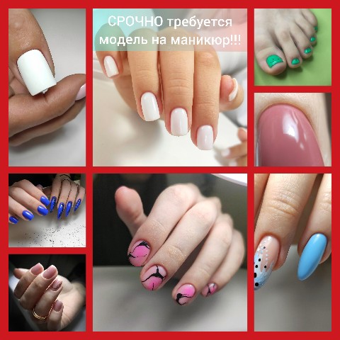 alferova.nailsschool в LOOKY. #маникюрволгоград,#курсыманикюра_волгоград,#ищумодель_влг. Ждём МОДЕЛЕЙ на нара...