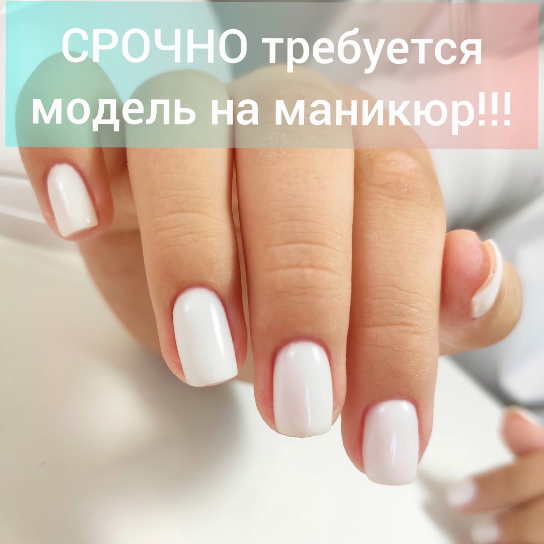 alferova.nailsschool в LOOKY — фото 2