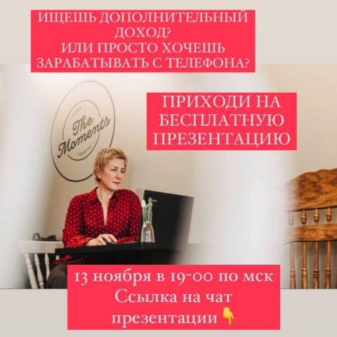 Наталья в LOOKY. . https://chat.whatsap...