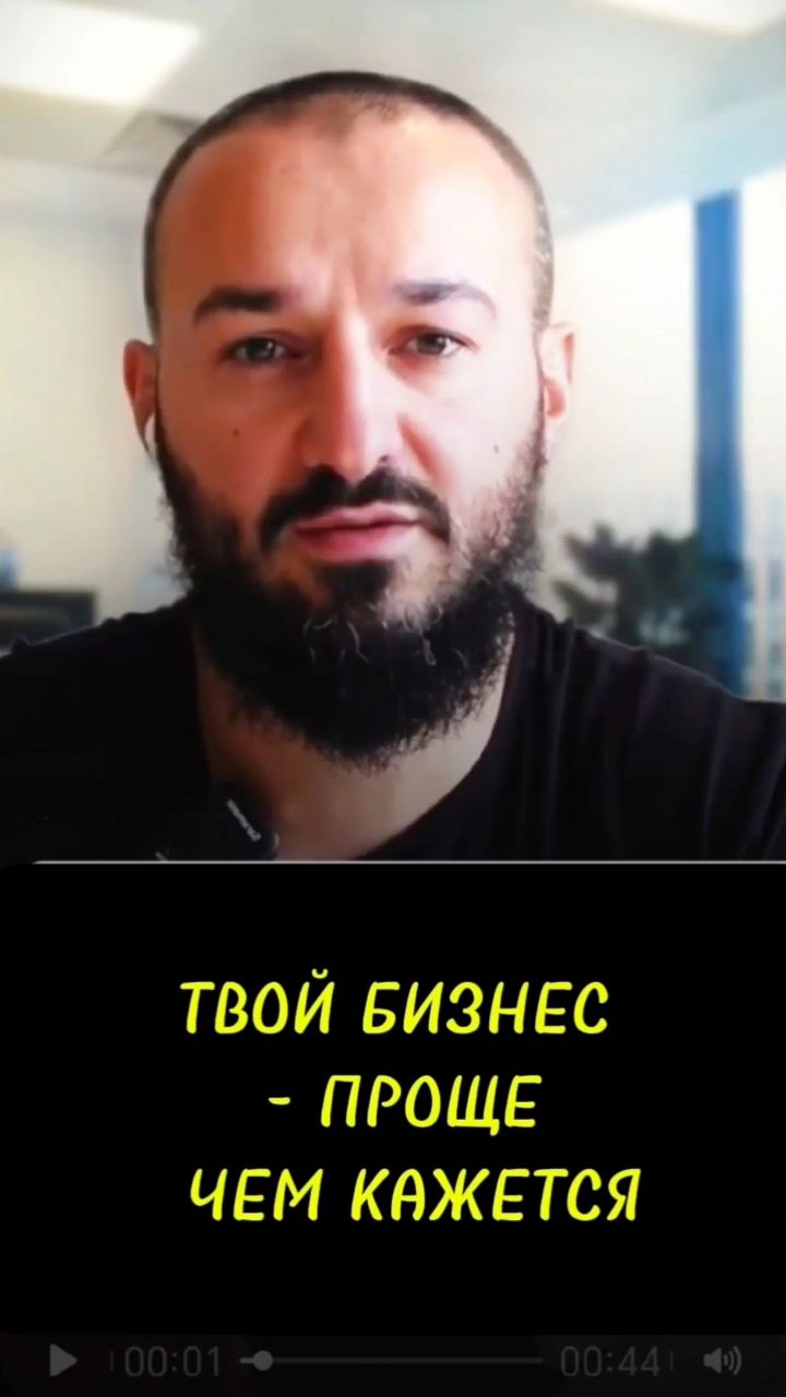 Александр Свистун в LOOKY. #бизнесснуля,#стартбизнеса,#свойбизнес,#малыйбизнес,#предпринимательство,#бизнесидеи,#запускбизнеса,#бизнесдляновичков,#начинающийпредприниматель,#бизнесстарт. «Бизнес с нуля: 3 пр...