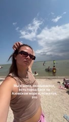 sdmarina81 в LOOKY. #Ейск,#Азавскоеморе,#теплоеморевмире,#лето,#сттоитехатьлетом. Ейск! Азовское море!...