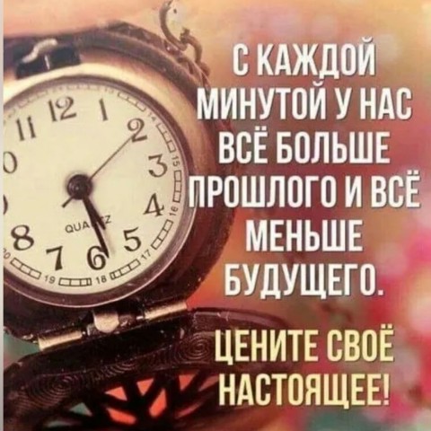 Looky_1670333759851 в LOOKY. #цените,#время,#оно,#бесценно. #цените#время#оно#бе...