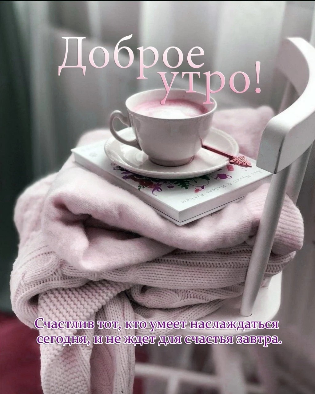 Лёля в LOOKY. . 