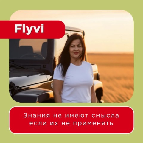Madamhands в LOOKY. . Знания без действия ...