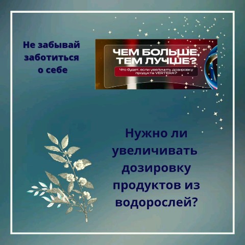 Я - Оксана - Талассоконсультант в LOOKY. . Доброго времени суто...