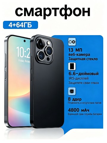 Денис в LOOKY. . Смартфон https://mar...