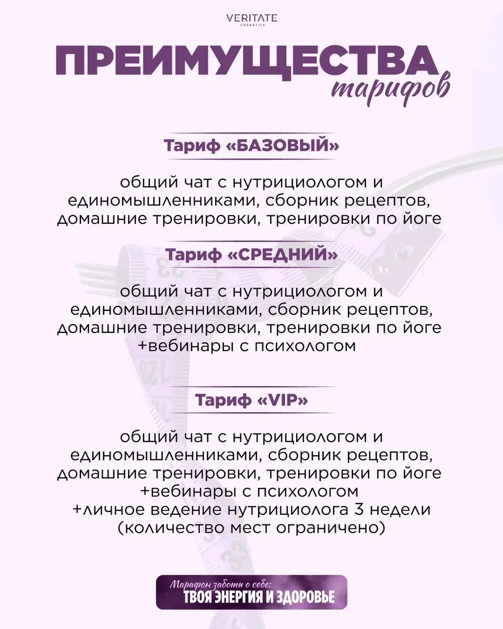юлия духи Veritate в LOOKY — фото 2