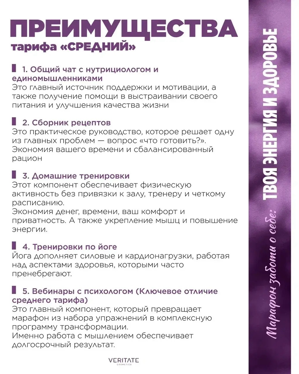 юлия духи Veritate в LOOKY — фото 6