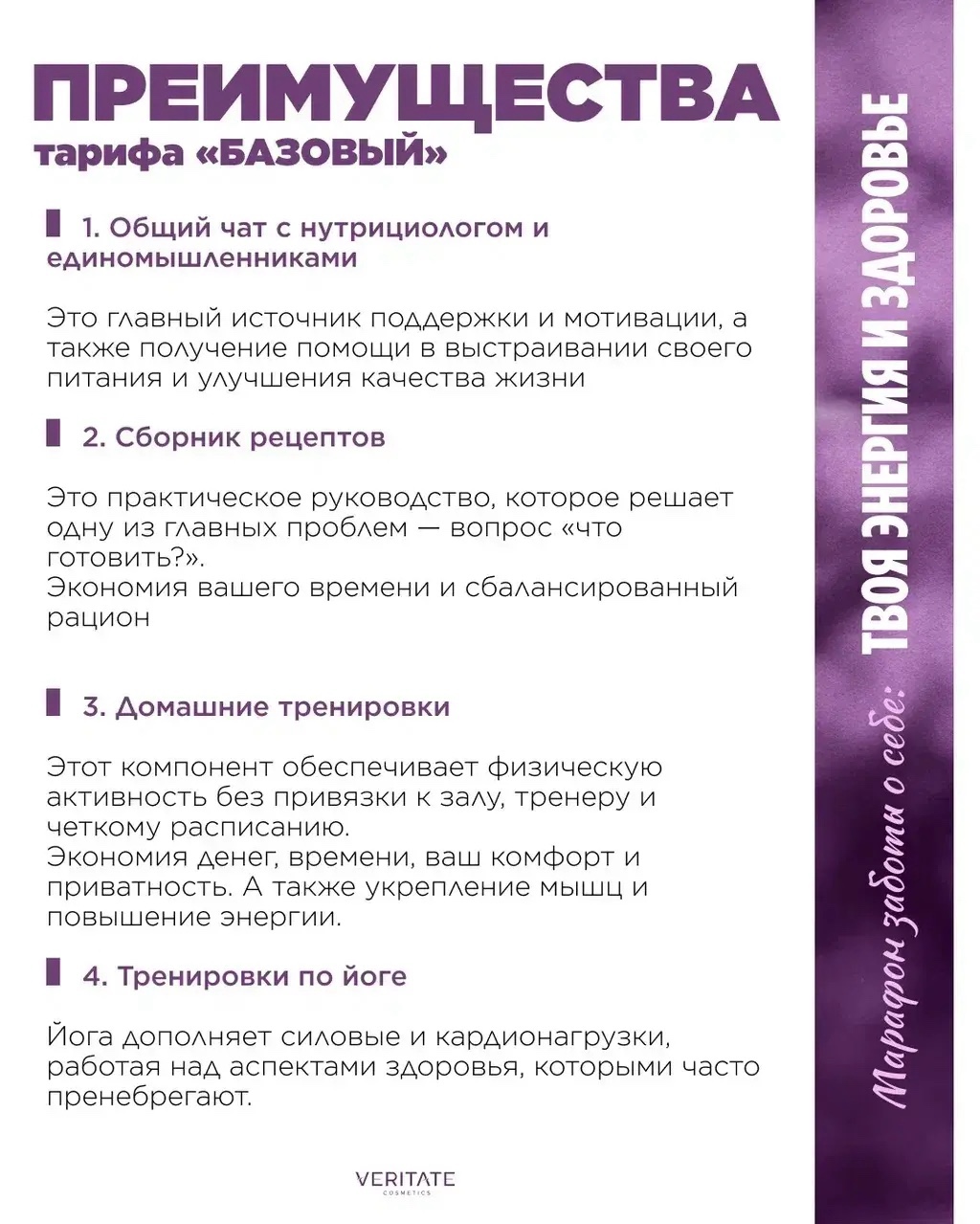 юлия духи Veritate в LOOKY — фото 4