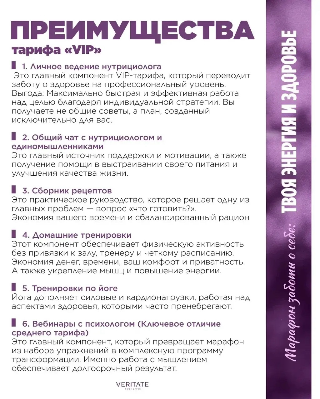 юлия духи Veritate в LOOKY — фото 8
