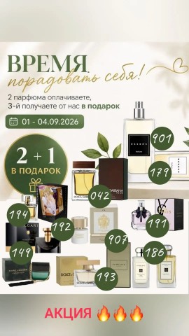 Looky_177383012150625 в LOOKY. . Ставить +