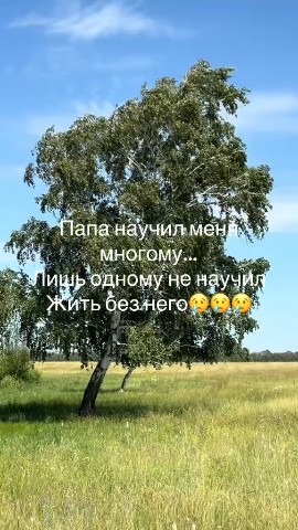 Nadezhda in LOOKY. . 😭😭😭
