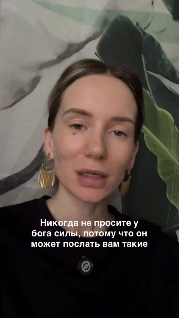 Инга Винтер в LOOKY — Просьба должна быть правильно сформулирована.