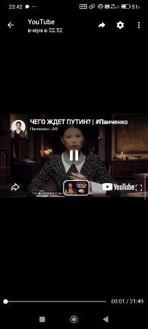 ЛУЧИК