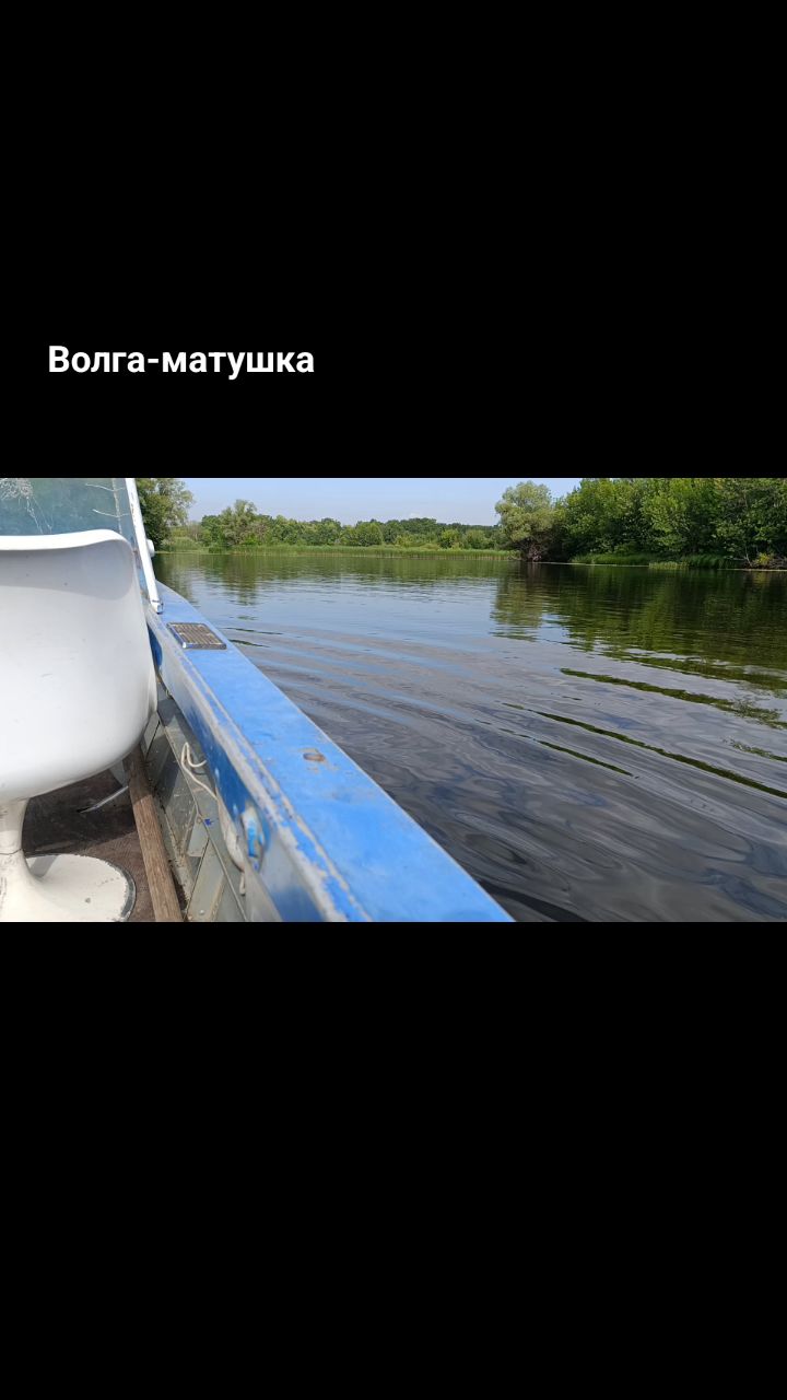 Looky_1720678406363 в LOOKY. #Волга,#Чардым,#катер,#ДМ,#ДарьяМика. Матушка Волга. Нереа...