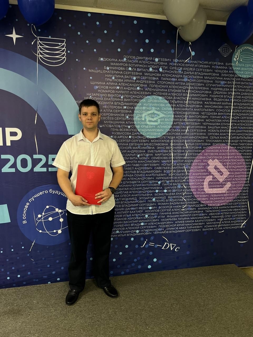 Выпуск 2025 г. СТИ НИТУ МИСиС. 01.07.2025
#старыйоскол
#31регион
#белгородскаяобласть
#старооскольскийрайон
#стинитумисис
#нитумисис
#мисис
#красныйдиплом
#диплом
#университет
#институт
#лето
#лето2025
#2025
#июль
#июль2025
#выпуск
#выпускник2025
#выпускник
#выпускники
[#выпускники2025 ](выпускники2025)