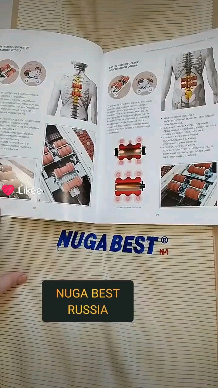 SHUBABABA в LOOKY. . NUGA BEST RUSSIA