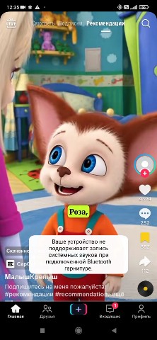 жэп в LOOKY — публикация