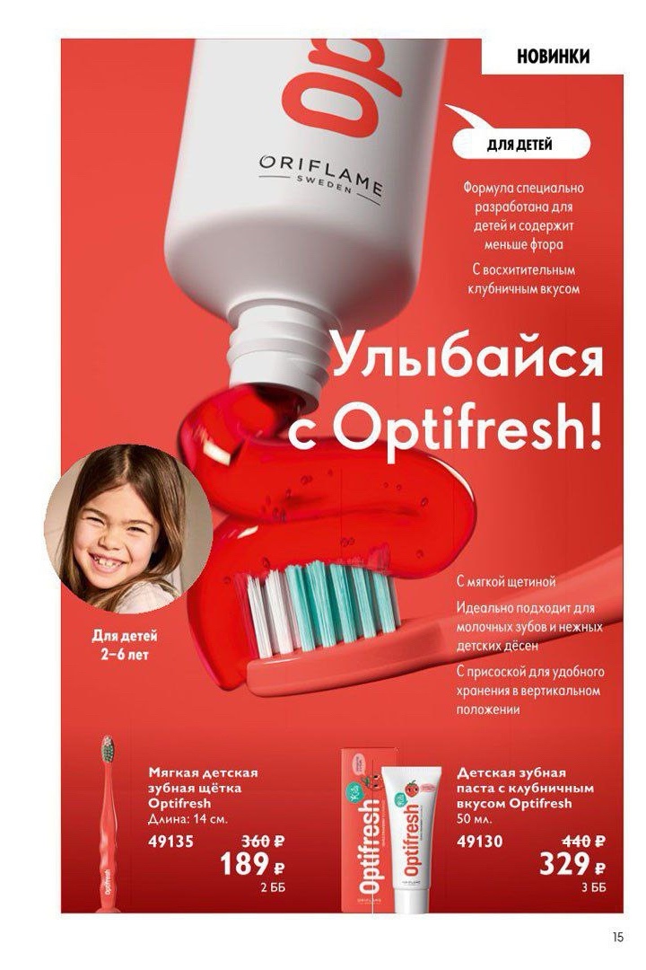 Бьюти шоу рум в LOOKY — фото 1