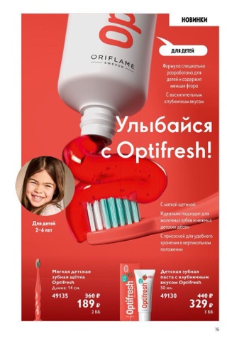 Бьюти шоу рум в LOOKY. . ❤НОВИНКА❤
Зубные пас...