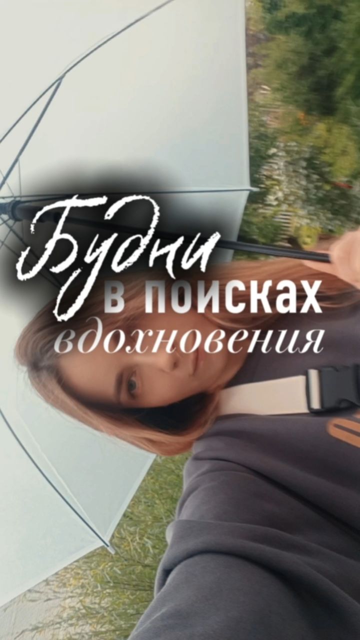 IRINA. P. ART в LOOKY. #рисунокдлядуши,#скечтинг,#лайфхакдляхудожника,#артблок,#омойблог,#блог,#юмор. Смотрю на эту красот...