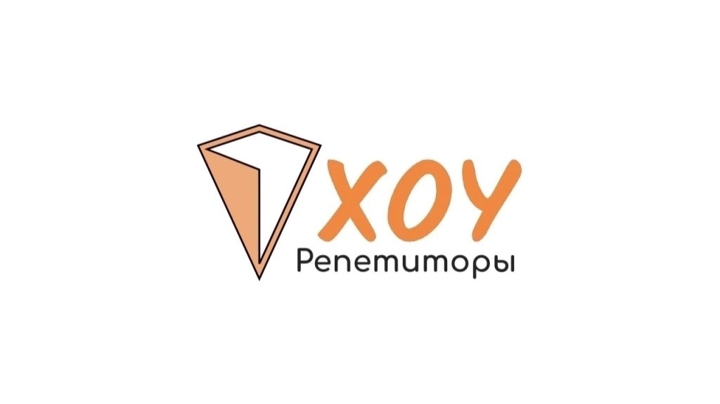 Репетитор in LOOKY. . 