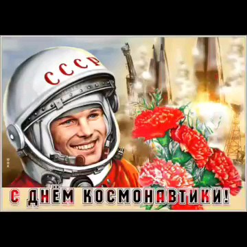 Михалыч 1969 в LOOKY. #ЯКОБЫкосмонавт,#якосмонавт,#денькосмонавтики. #ЯКОБЫкосмонавт #яко...
